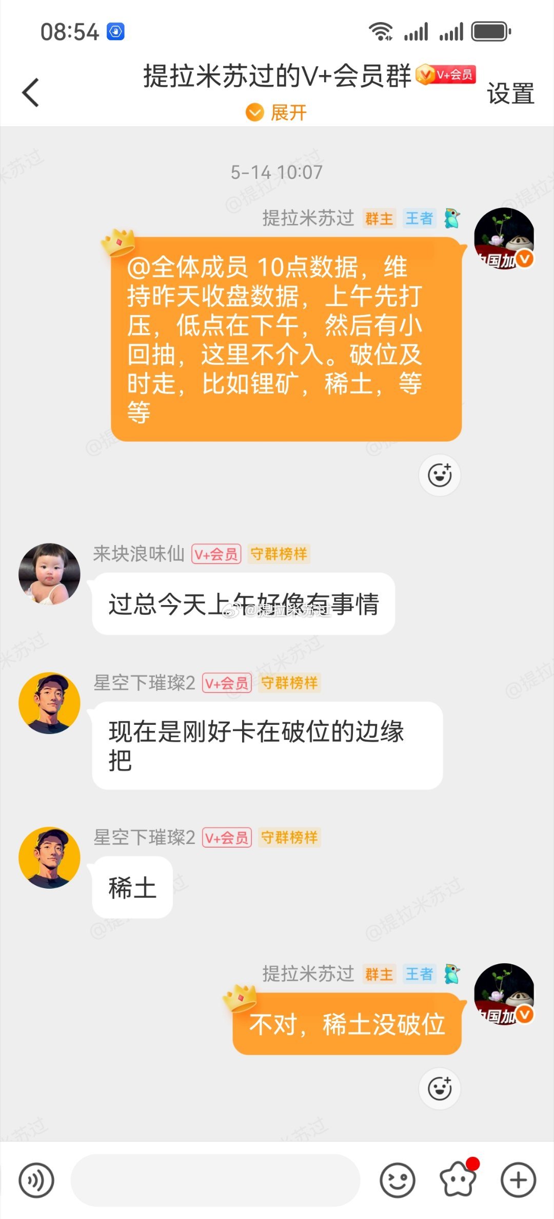 破位？怎么理解？一定要记住，有新高无新低，有新低无新高，缩量孕线！ 