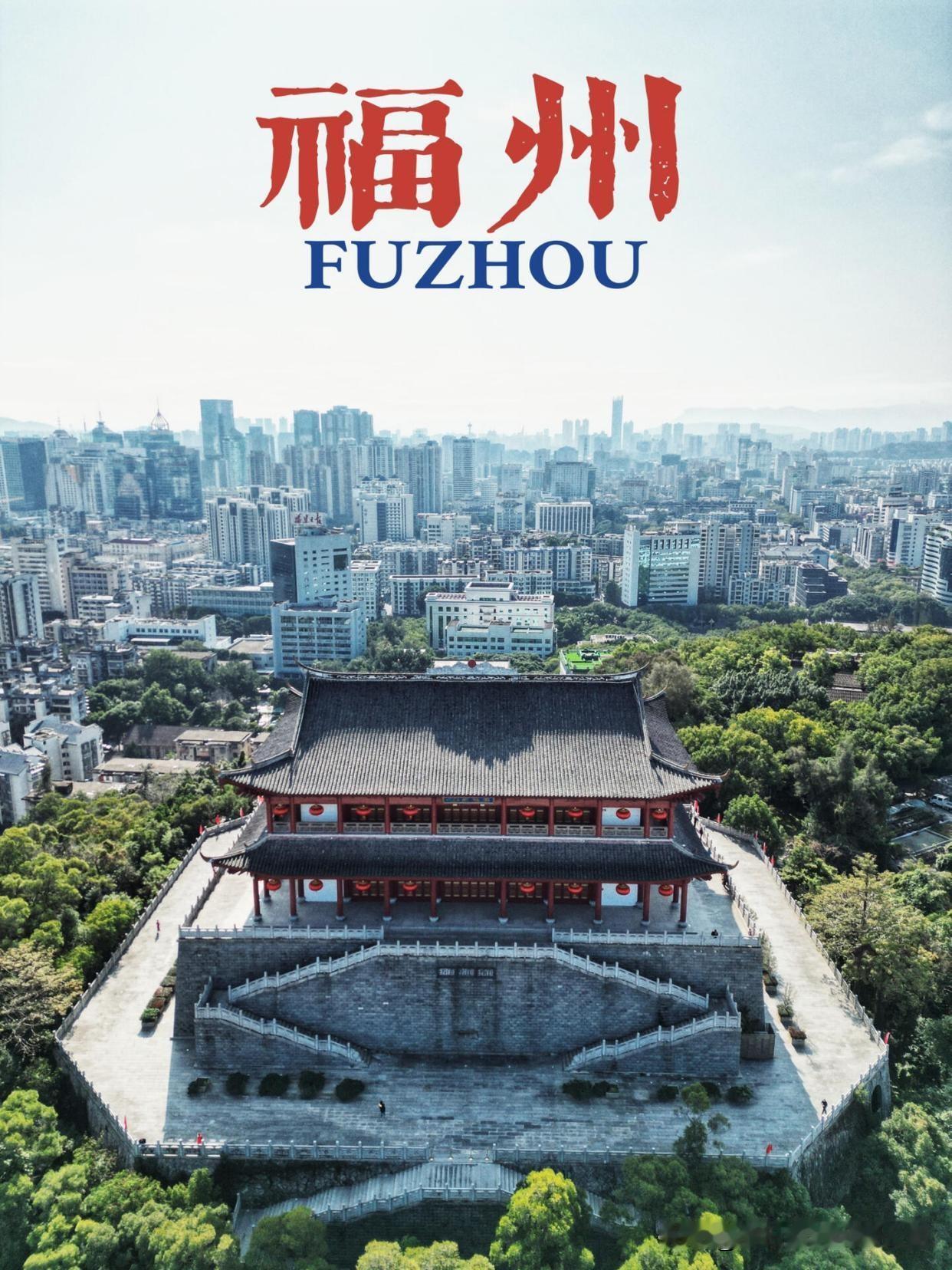 福州市A股上市公司市值排名

1.兴业银行
目前每股18.34元，总市值3881
