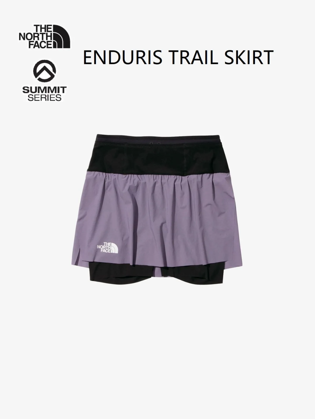 越野跑装备| 女士短裙 ENDURIS TRAIL SKIRT