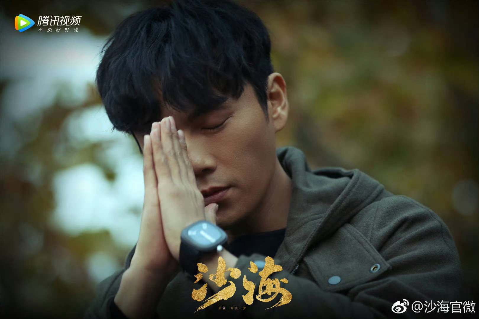 少每开播8周年💧 