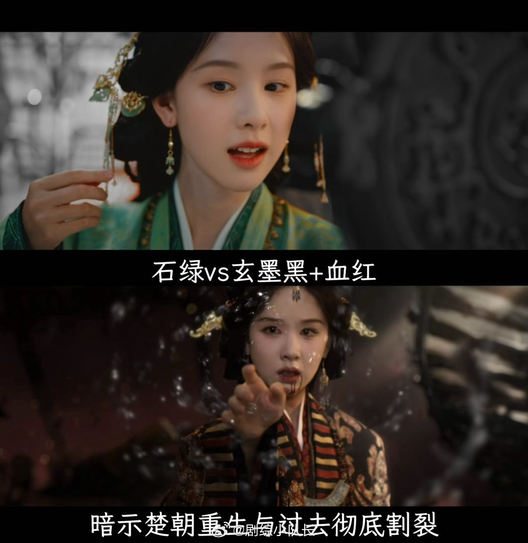 翘楚 短剧感 救皇子那场戏拿出来说话。冷夜、红衣、浴血、握箭反击，画面张力拉满，