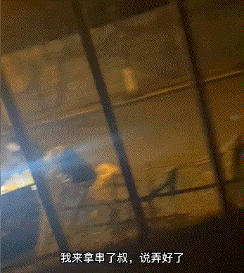 大爷:你这个网名。。。哈哈哈！！！