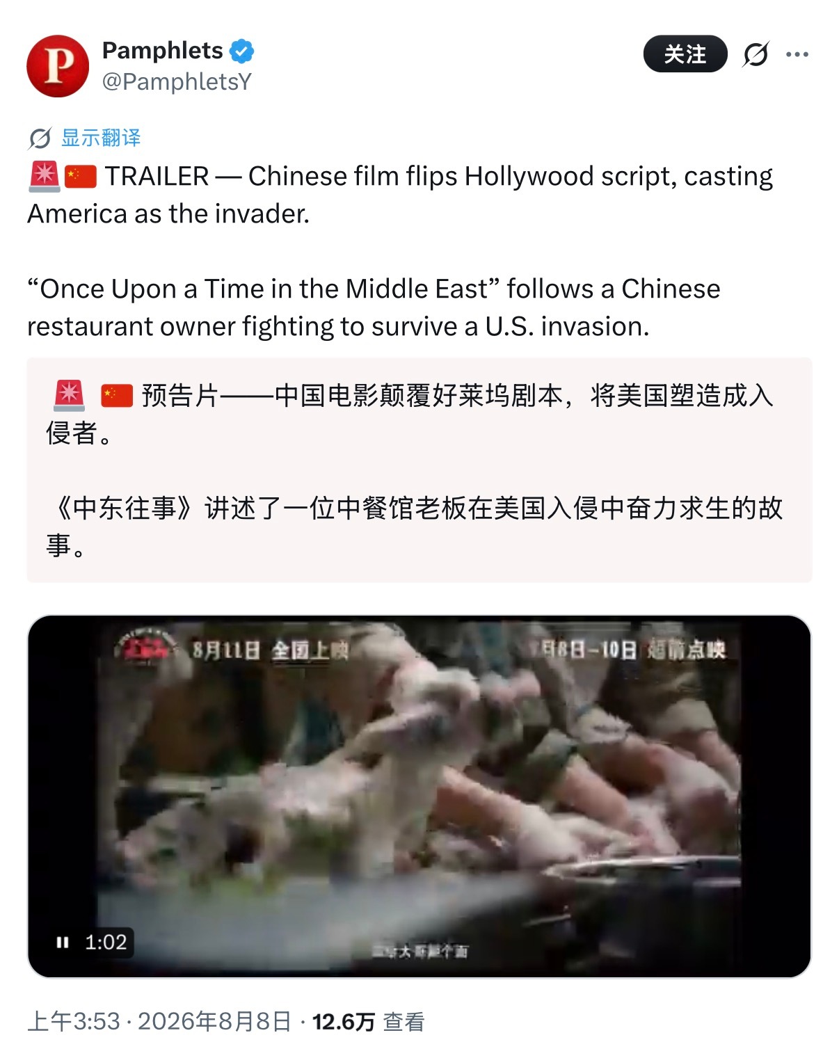 🔻网友分享，虽然很多外国网友还没有或者不能看到这部电影，但是他们充满了期待。?