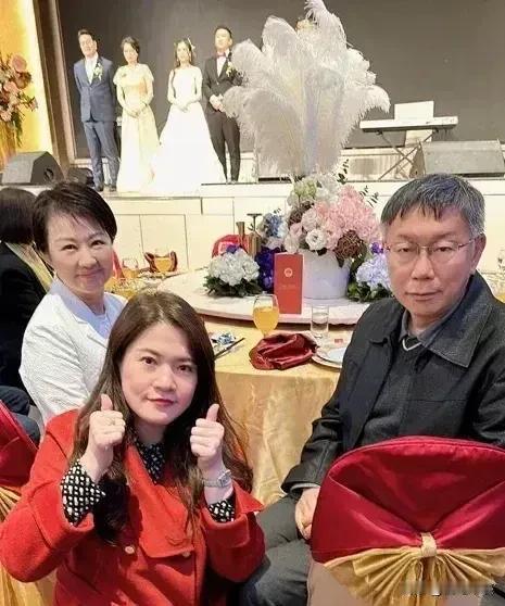 这不是“蓝白合”，这是婚礼吃酒席！
     据悉，台中市议员陈廷秀女儿结婚，2