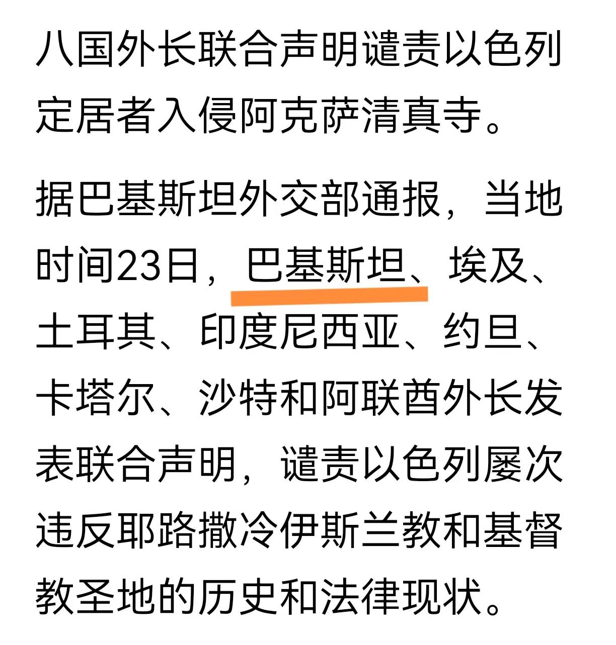 徐徐图之
叙利亚变天之后，俄在中东的影响力几乎荡然无存。美国也好不到哪去，与伊朗
