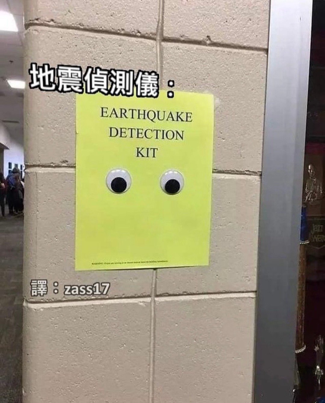 这个好嘿#meme# ​​​
