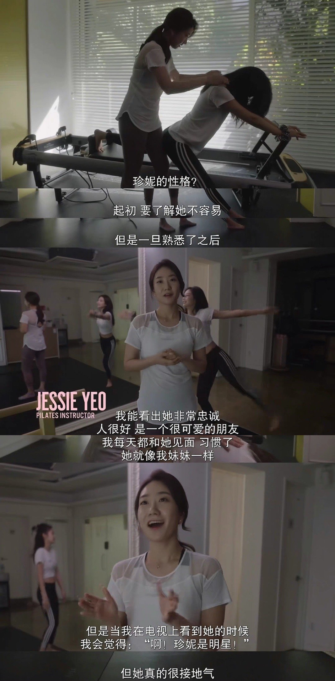 JENNIE 【Day3｜+是珍妮的什么粉？原因是？】永远是这个小女孩的生命粉希
