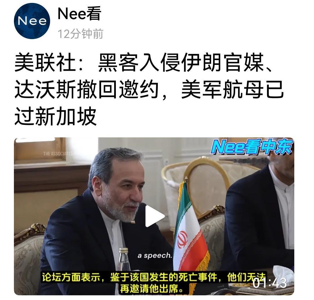 美国一方面从表面加大对索取丹麦格陵兰岛的力度，另一方面又悄无音息派航母前往中东。