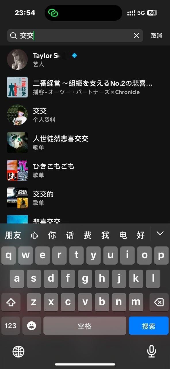 粉丝投稿：怎么会这么出名的[笑cry][赞] 