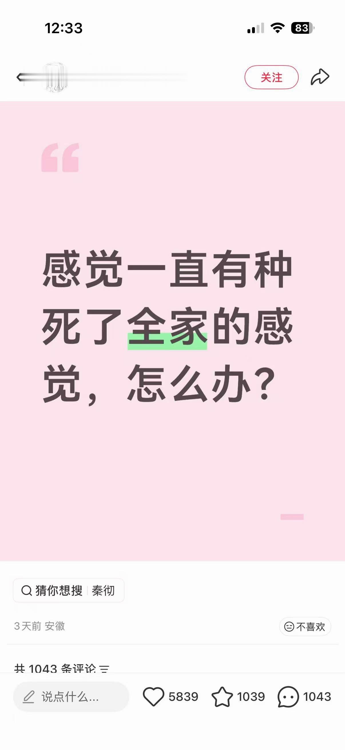 有些情绪只愿说给懂的人听 
