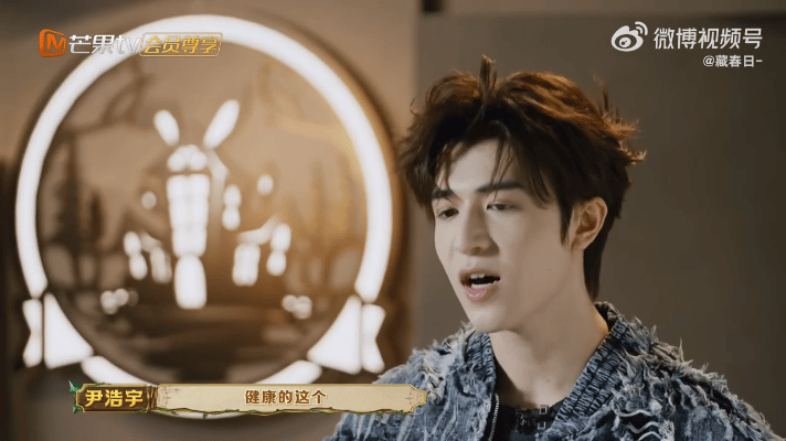 尹浩宇不声不响拿下第一森林进化论2025 前期攒足资本，后期精准出击！派派的成长