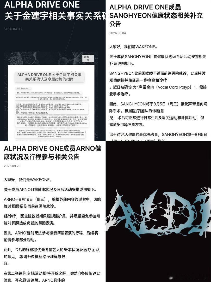 成五人团了 