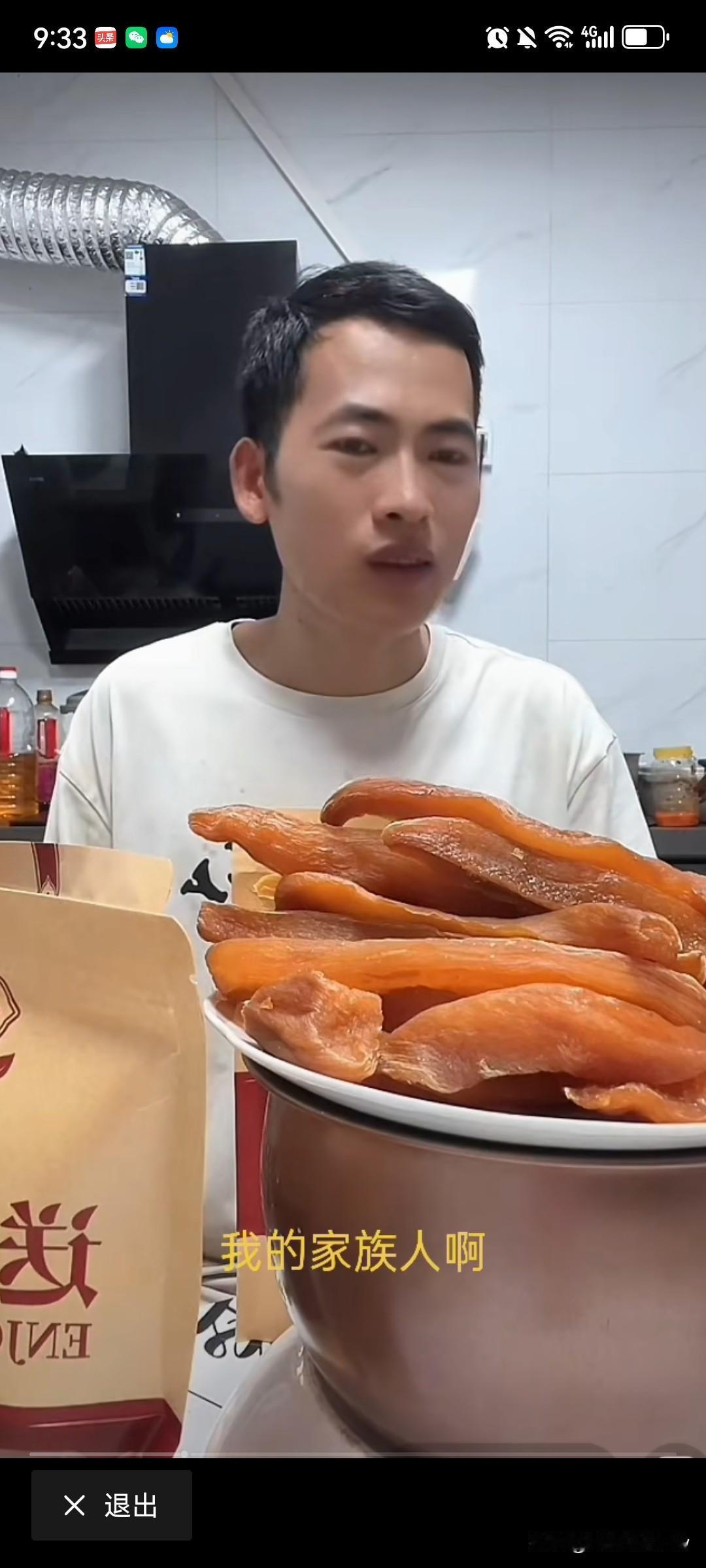 小勇和小七的婚姻真是太搞笑了，原来全程受人控制和摆布的，小勇说他的律师说怀疑某春