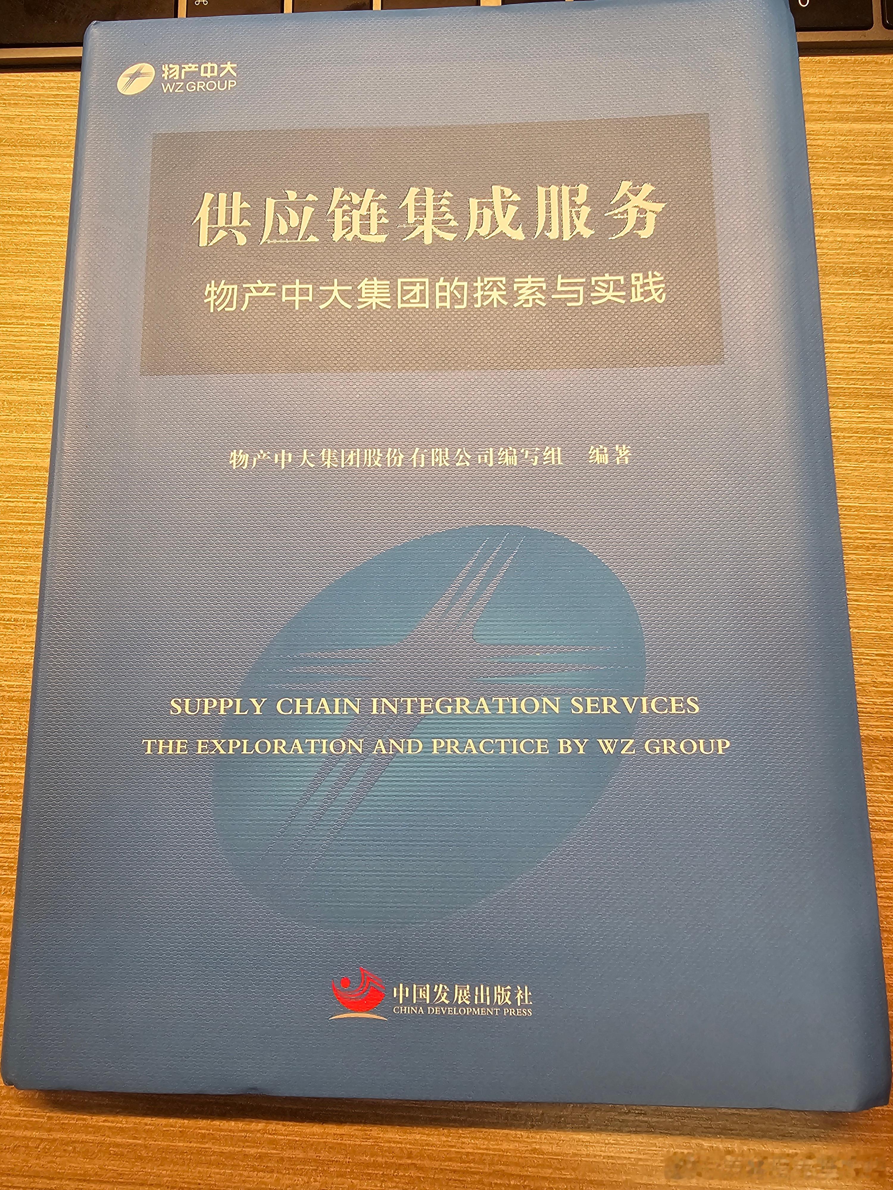 上次问完，有人推了这本，翻几页学一下...估计很快就能睡着 ​​​