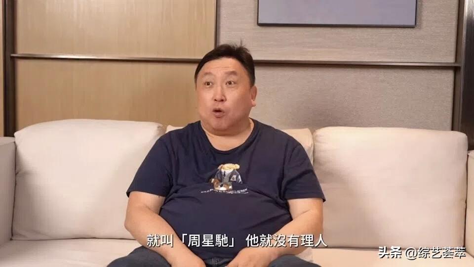 倘若早年的周星驰，愿意放下自身的执拗与原则，学着圆滑世故、随波逐流，做一个事事迁