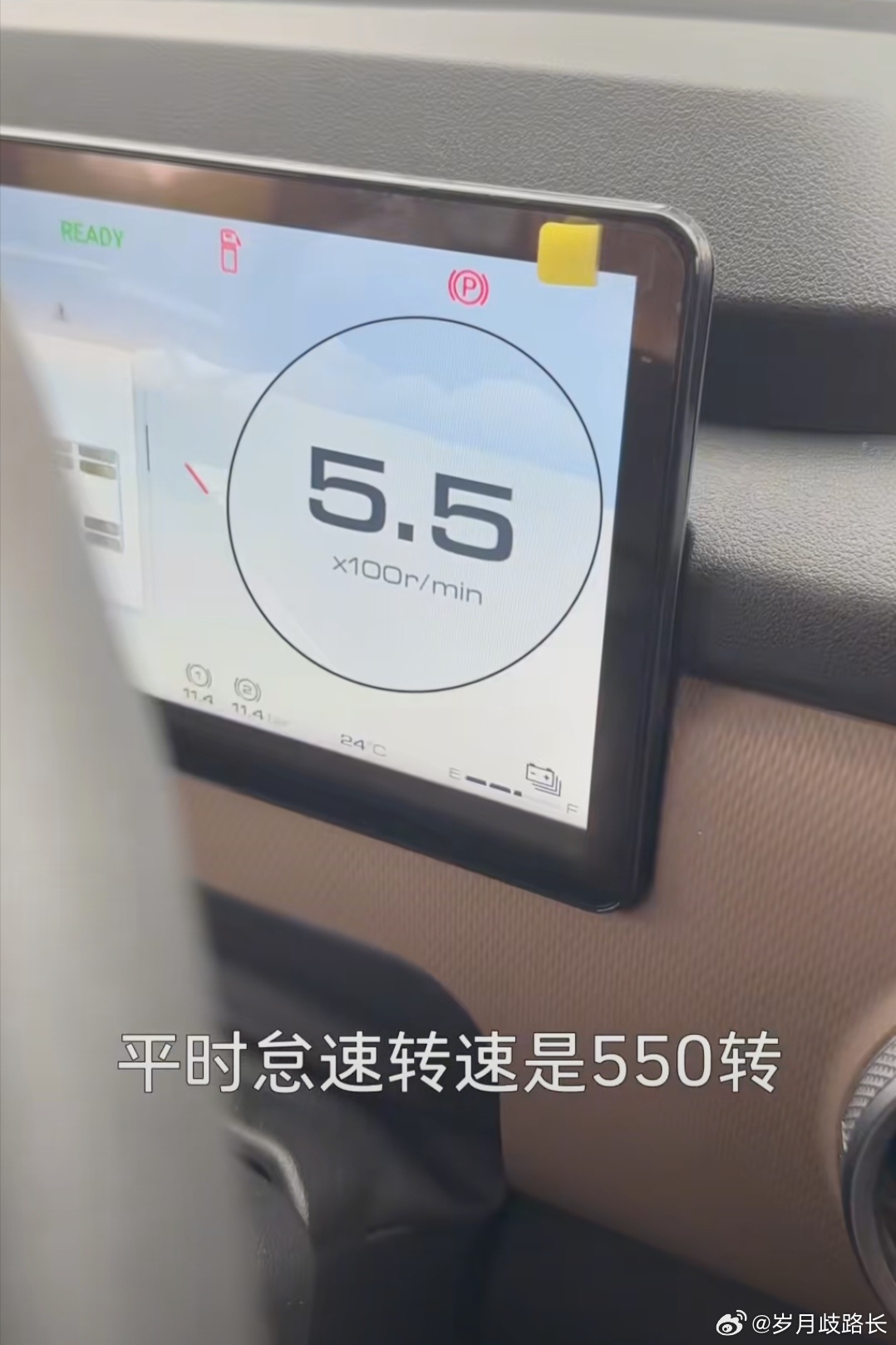 长城智卡起机800转怠速充电+驻车模式，13L重柴充13kWh动力电池，五六分钟