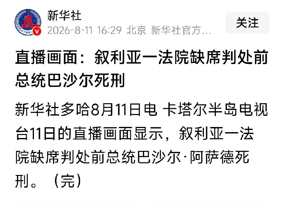 哎，最终佛祖也没有保佑他，就连佛祖也进去了。