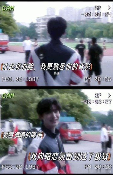 桑延生日  温以凡也暗恋了桑延九年  影视剧难哄 我嘞个豆~看之前也没人告诉我难