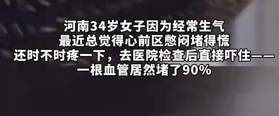 气大伤身，大悲致命：一场姐妹离别，换来余生阴阳相隔

老话常说：气大伤身，大悲伤