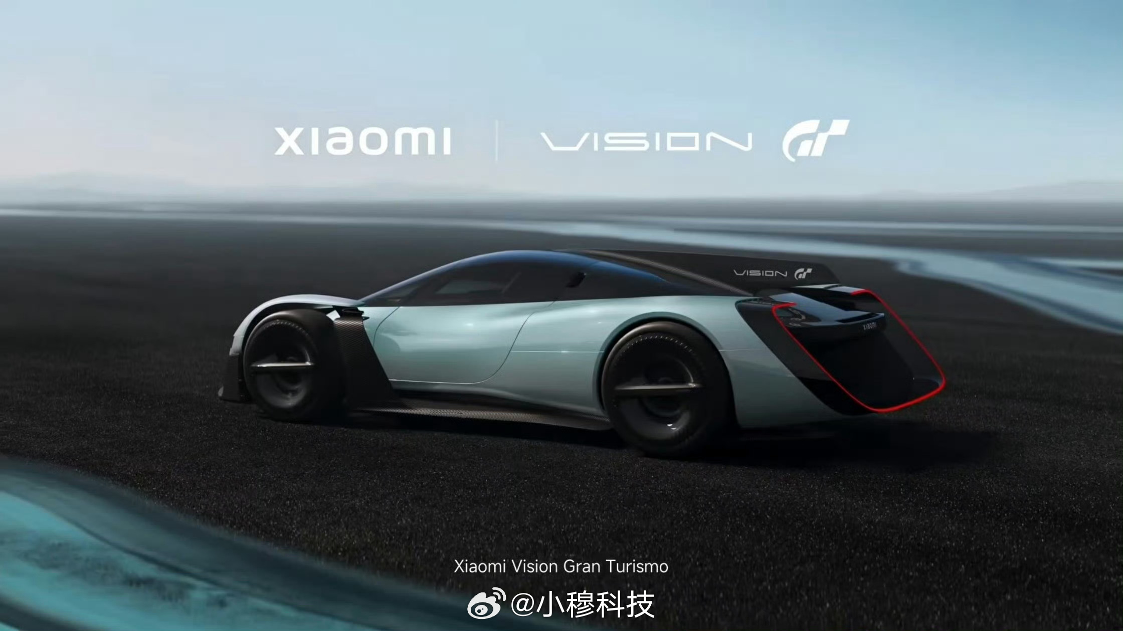 小米超跑亮相小米跑车看PPT确实很帅，核心问题是能不能量产开卖？如果不量产卖开，