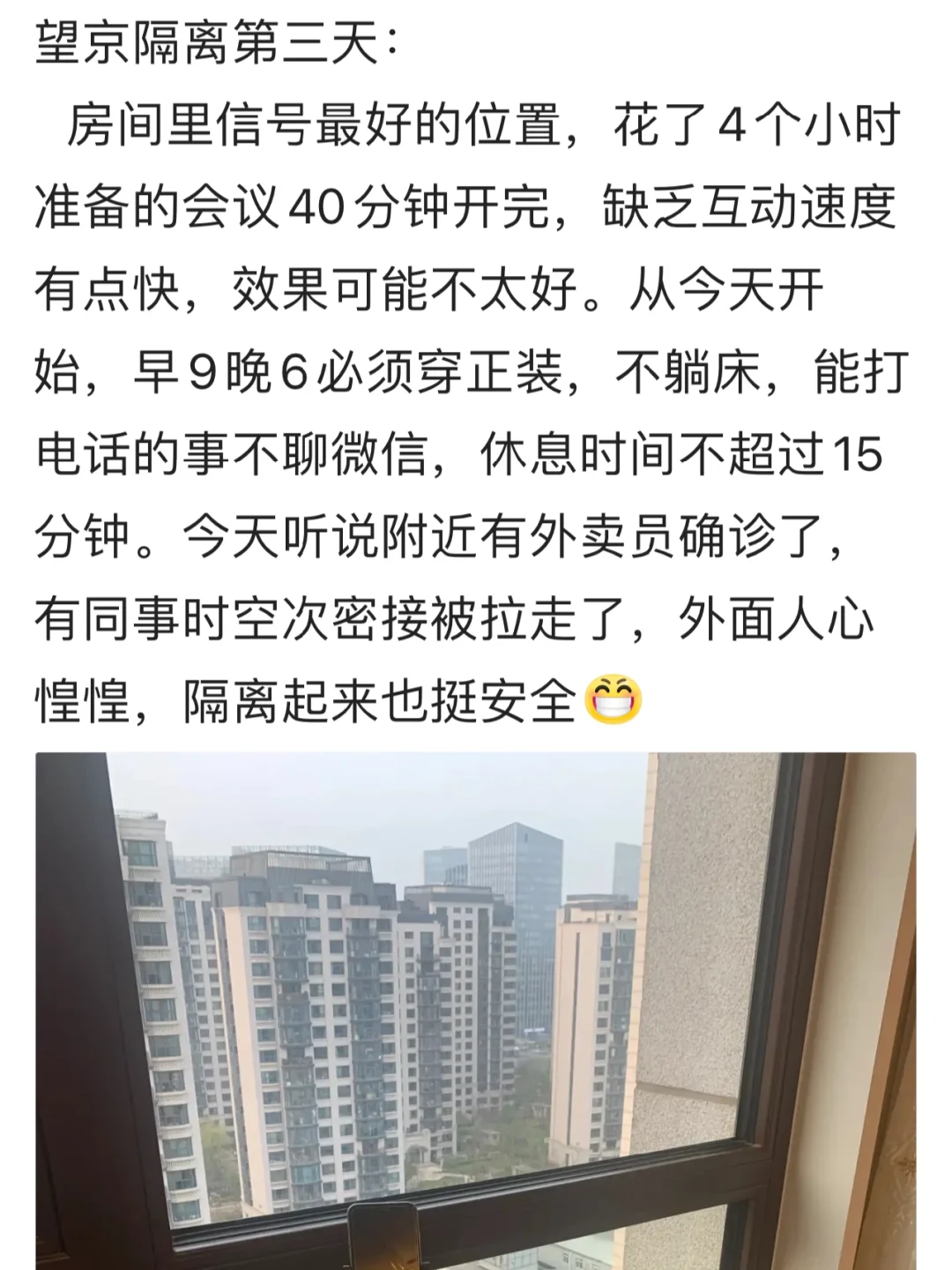 干了15年中介，就住过10天豪宅…