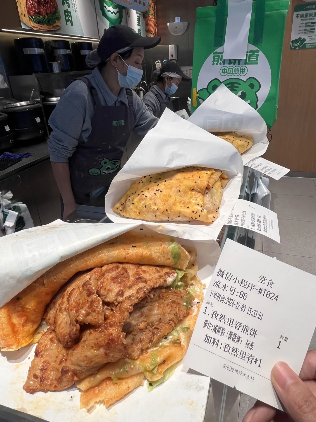 新品孜然鸡排煎饼它来了！10r的快乐！