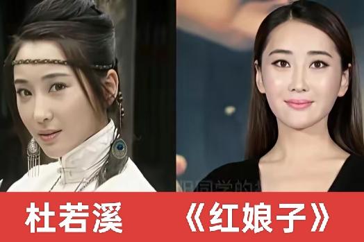 8位经典女土匪演员今昔合集！马苏、安以轩、宁静戏里飒爽烈性，戏外气质温婉，塑造无