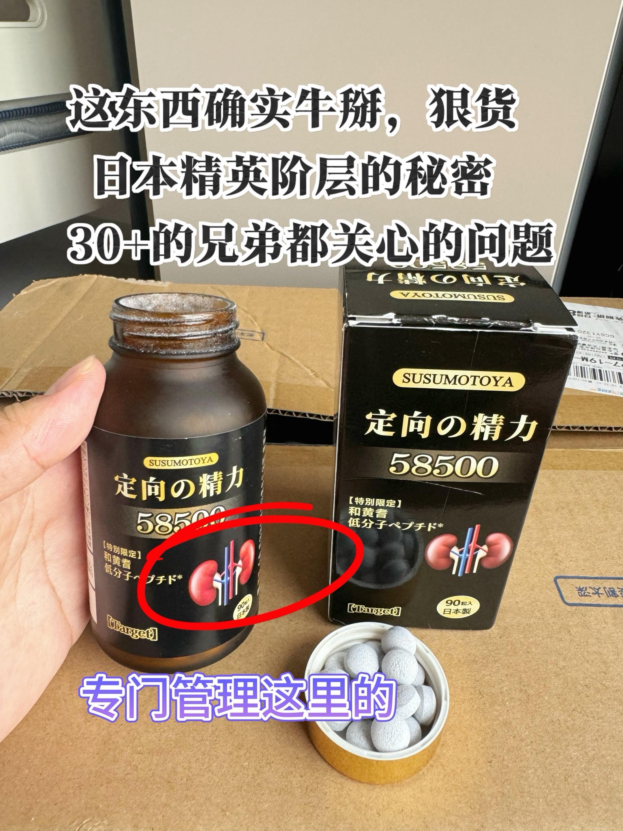 第1862集｜日本原装进口，妥妥的高端狠货，富豪大佬几套几套的囤不是没...