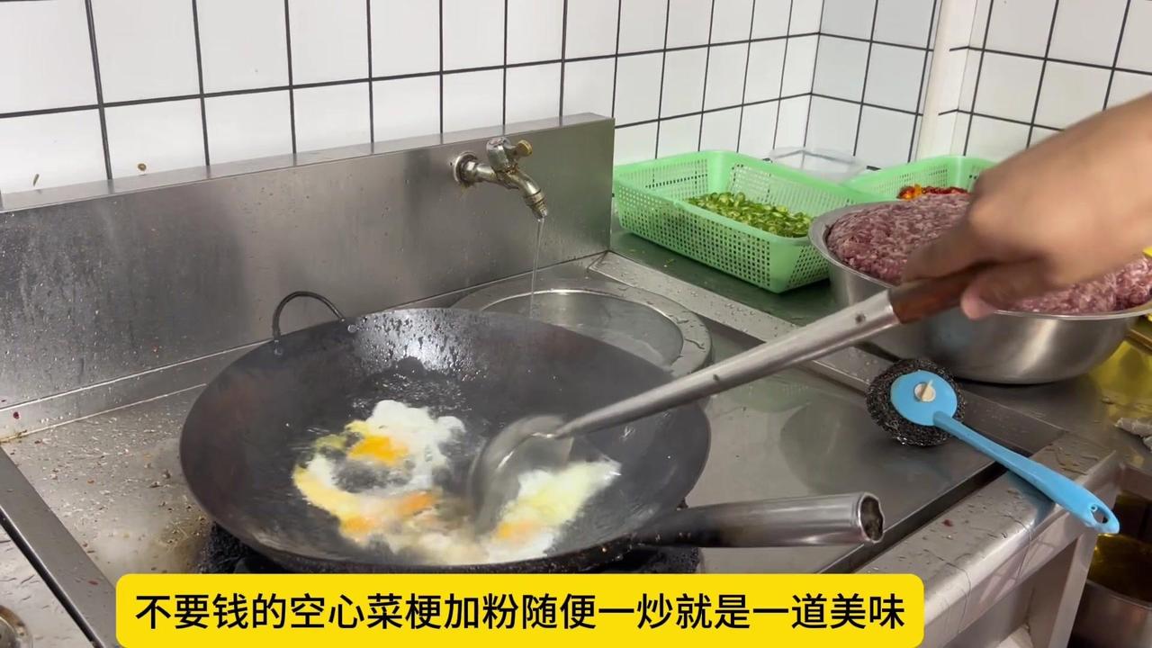 🍲空心菜梗加粉，一道美味即可出锅！🍳步骤：
1️⃣鸡蛋爆香，加入青红辣椒，新
