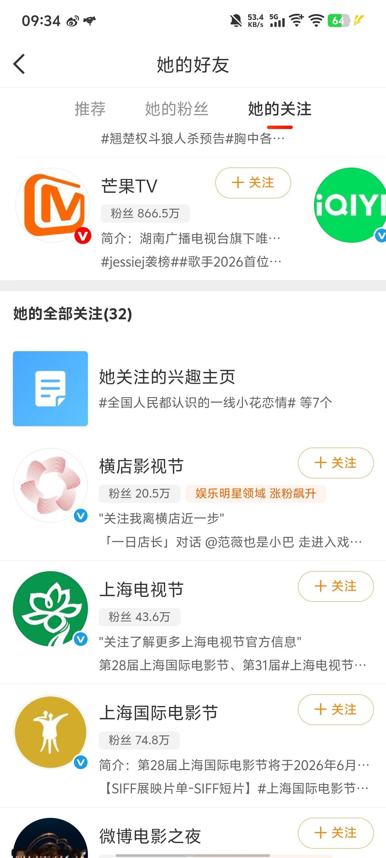被发现后把所有心肝全部取关了，昨天可谓是宇宁全下家阵容   🤣🤣又删评拉黑又