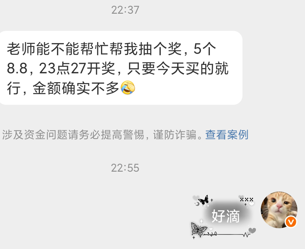 lingorm  lingorm 【抽奖贴】奖品：5个8.8💰抽奖要求：1️⃣