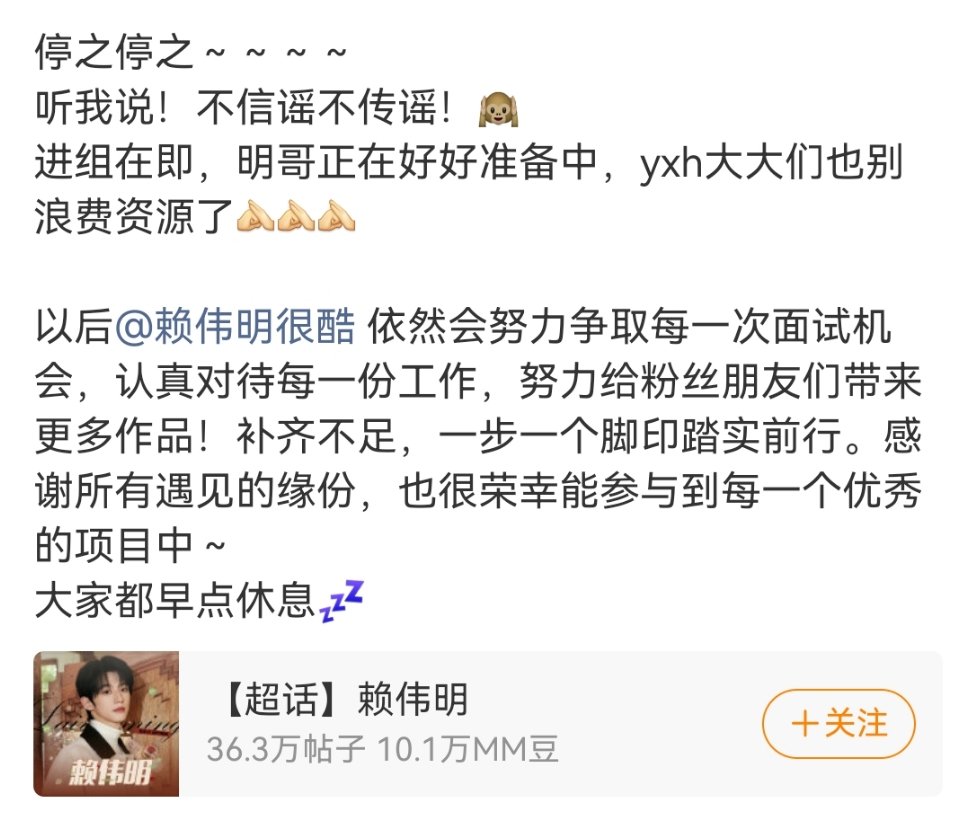 赖伟明方辟谣hi6常驻赖伟明方辟谣常驻hi6赖伟明方辟谣常驻hi6 