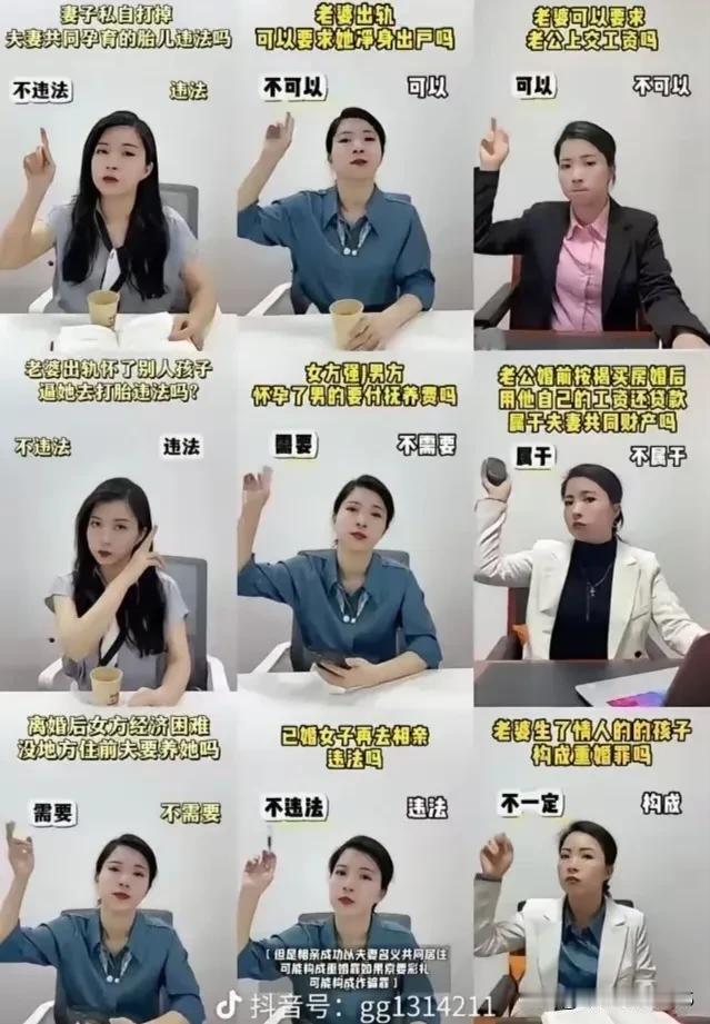 看完这位女律师信誓旦旦、自信满满、得意洋洋的“普法”后；我的第一感觉就是：都是恶