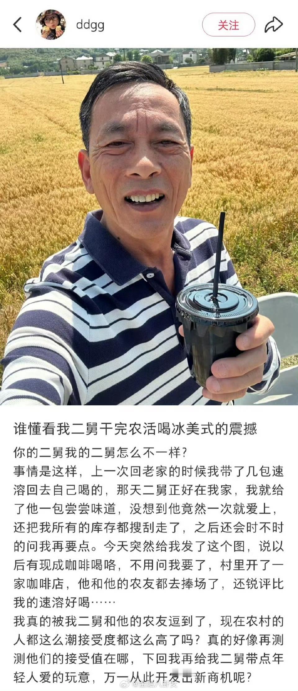 怪不得年轻人爱回村创业！ ​​​