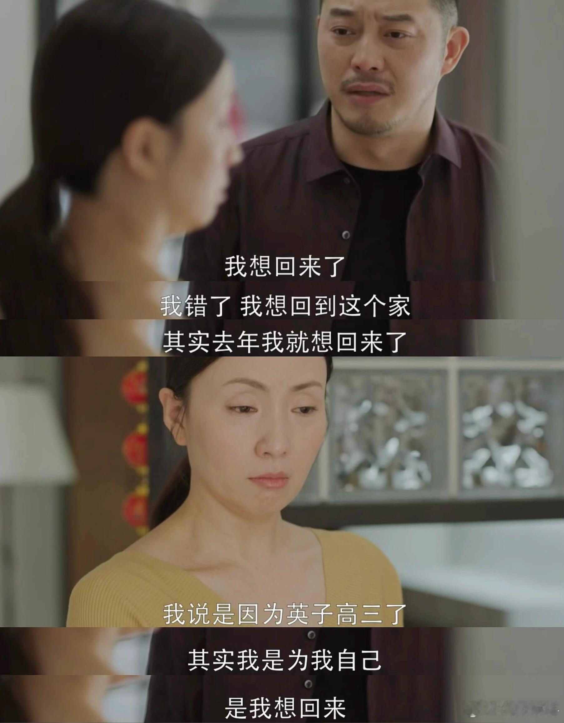 小欢喜英子开门是现挂考古著名影视剧画面英子开门，居然是演员的临场反应，对于这样的