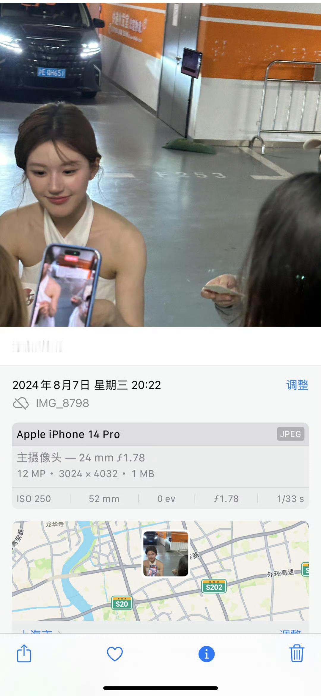 赵露思生图 ​​​