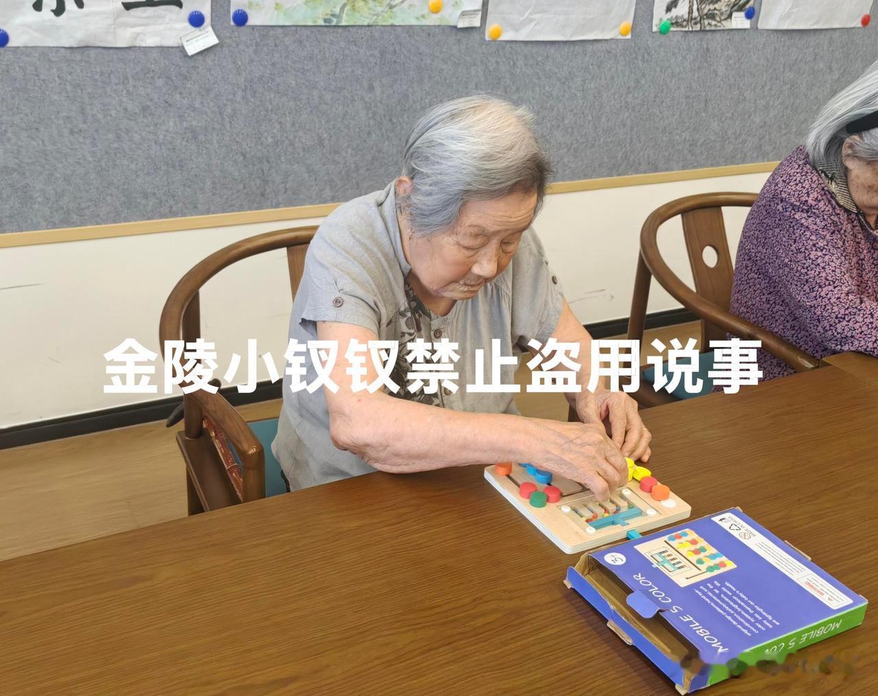 我是真舍不得送我爸去养老院啊

说这话的是我同事，一个比我大四岁的大姐。

前几