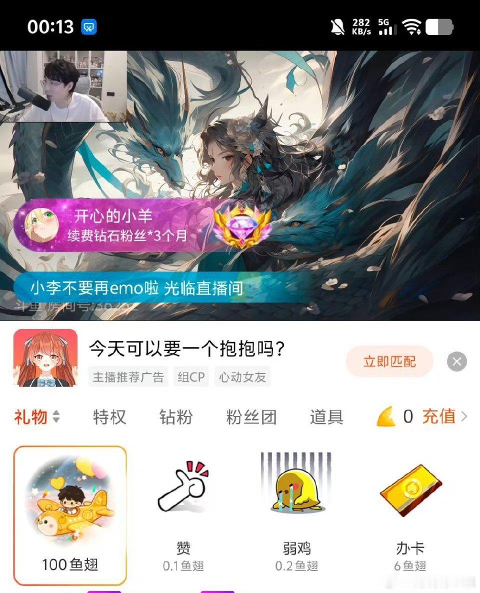 钎城给Gemini刷超火钎城给Gemini送超火鹌鹑三十而立生日，钎城直接出手超
