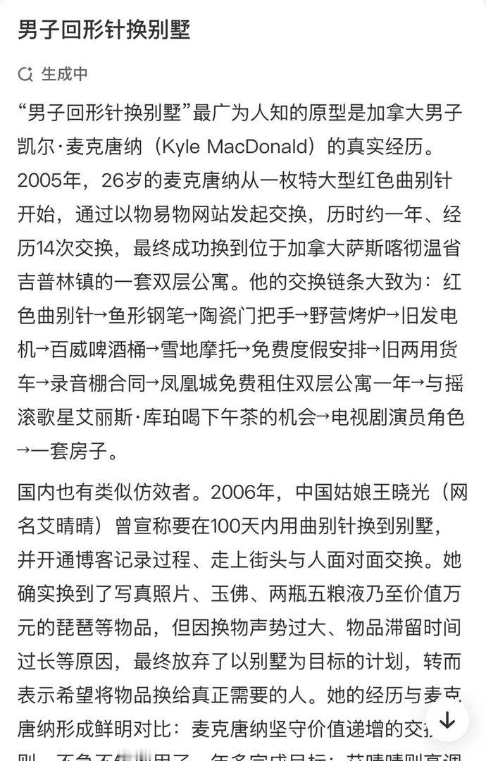 被谢娜的奇思妙想给整乐了！我们的宿舍最新一期，谢娜说当年为推广《菠萝菠萝蜜》，参