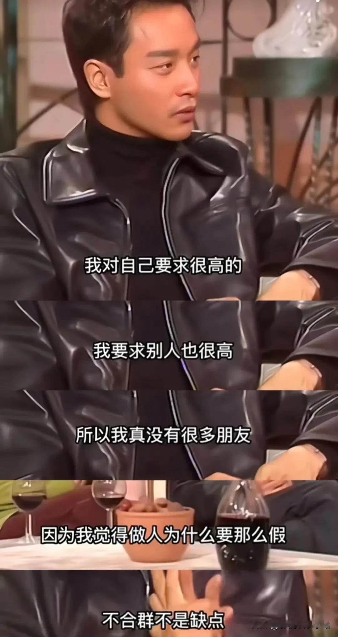 张国荣：我真没有很多朋友，做人为什么要那么假？不合群不是缺点！

杨幂：我没有那