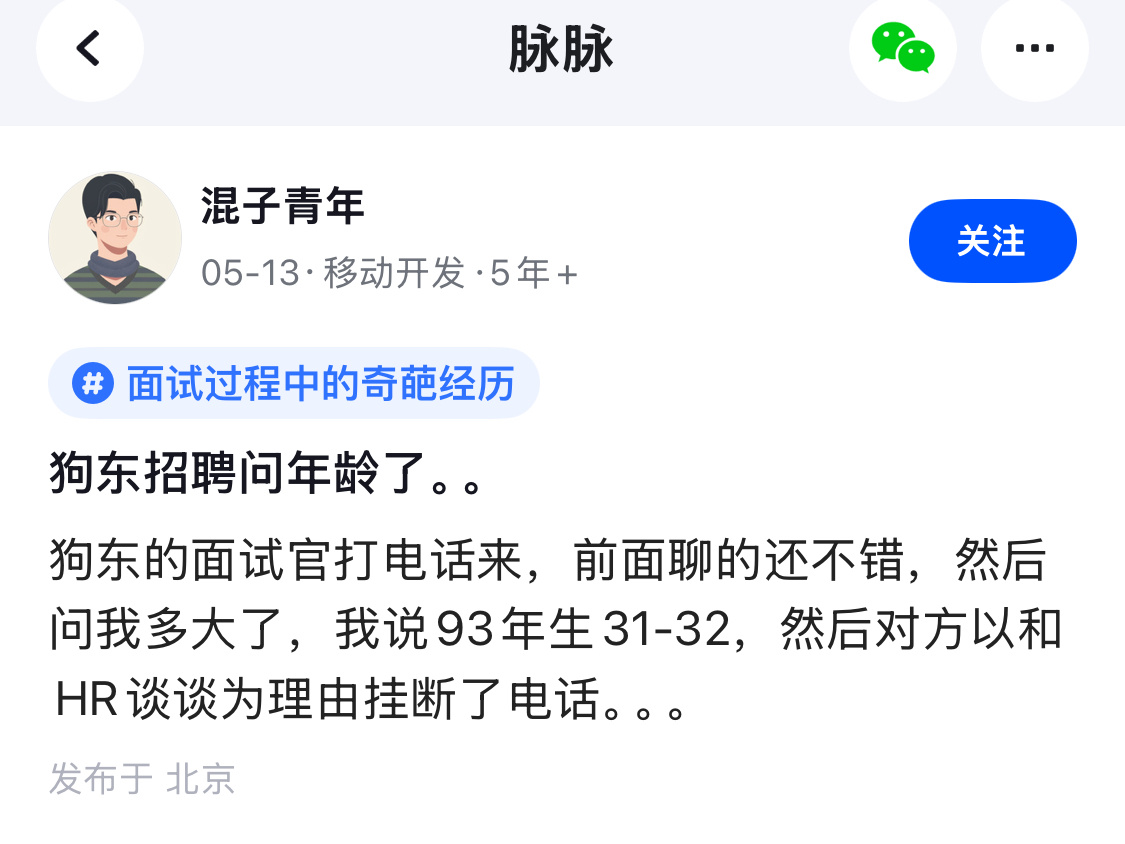 90后已经被嫌弃了，可以直接投诉吧。 ​​​