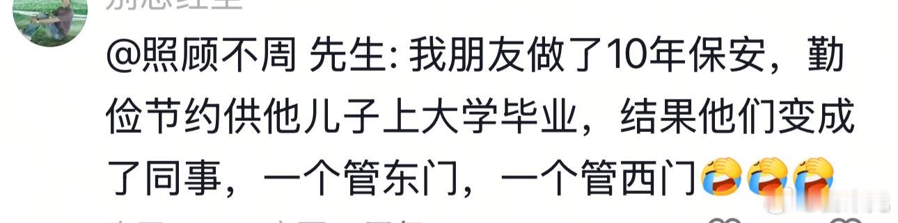 读书的尽头是什么？周立波这个嘴太损了啊，他在节目上说。他说大学生花了4年时间，花