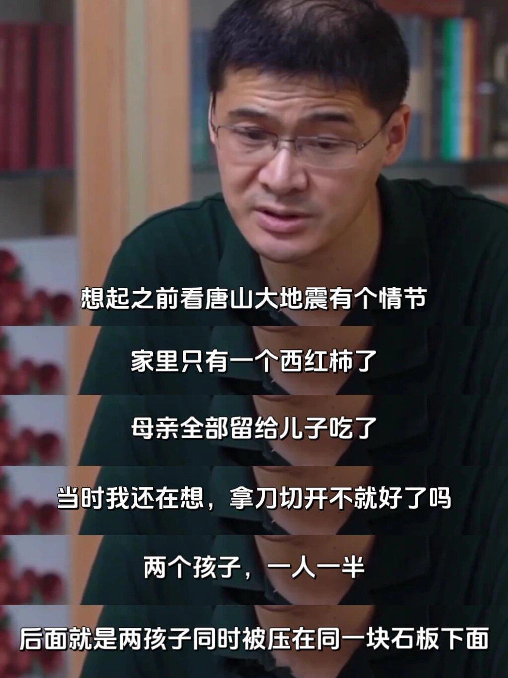 “被出生不是我的错” ​​​