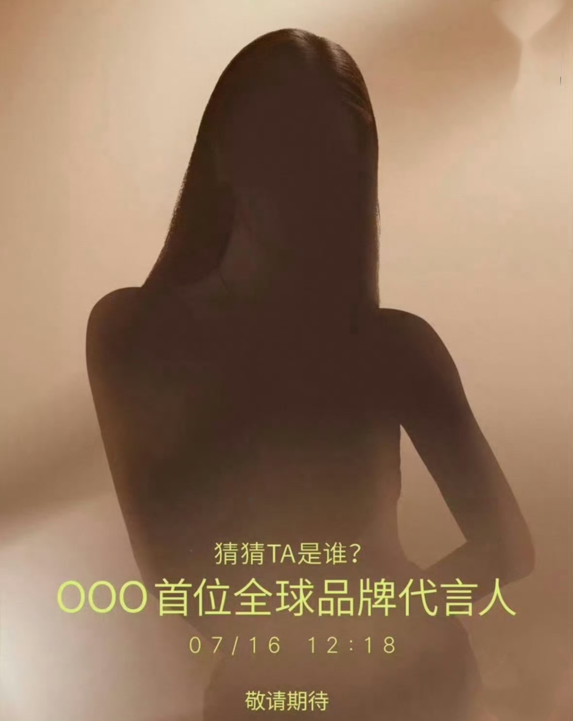虞书欣首位全球品牌代言人的含金量新代言 新剧组 新歌 新演唱会一切按节奏来粉虞书