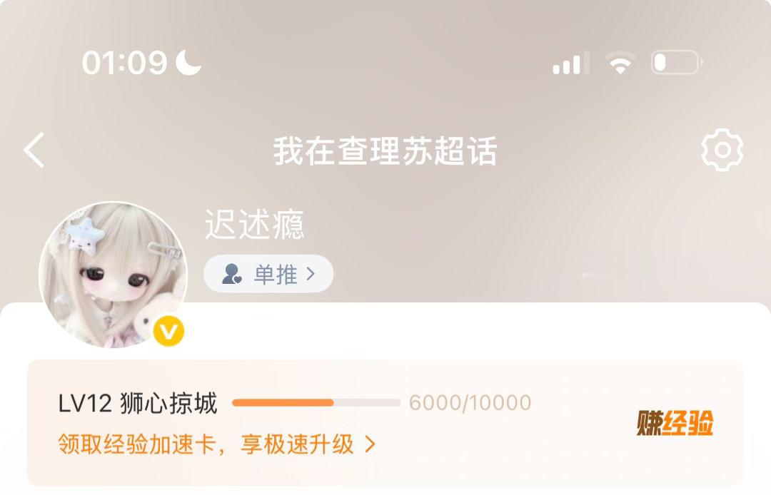 终于呀