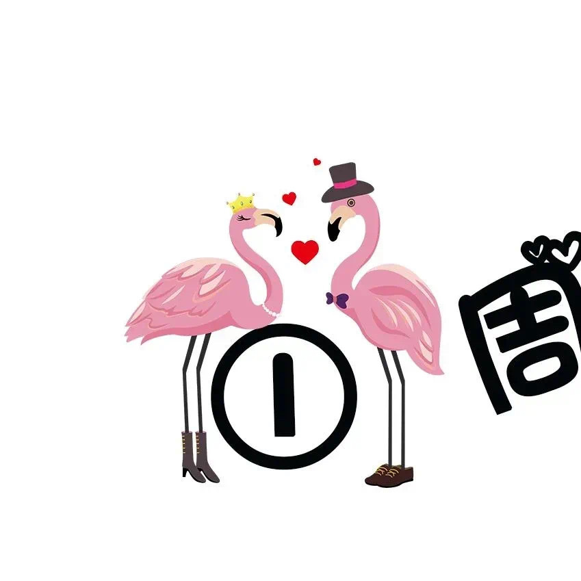 【一周年纪念日文案】1、我们的爱情一岁啦！2、双向喜欢的第𝟑𝟔𝟓天~3、期