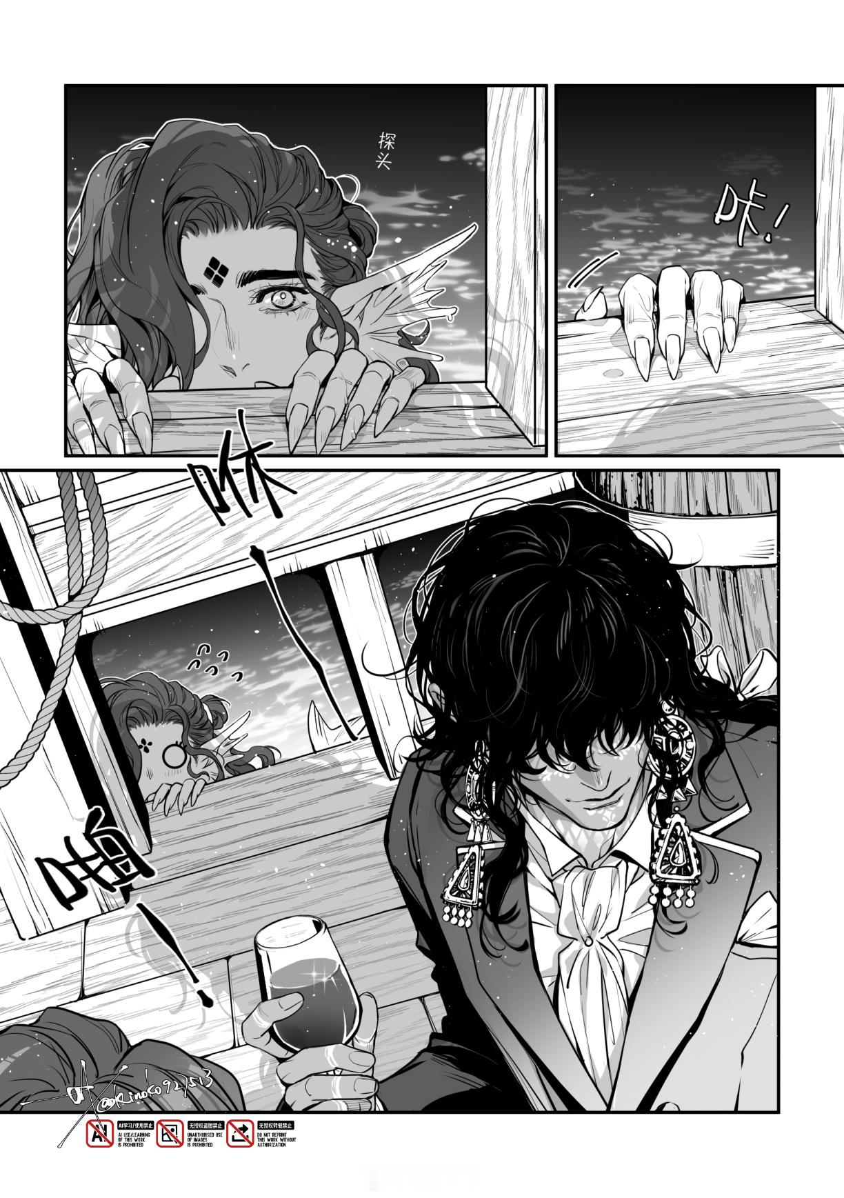 花苏 去年的约稿（？）附带稿主简笔画分镜小美人鱼pa🧜🏻♀️王子掉水里估计游