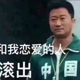 软憨热谈科技