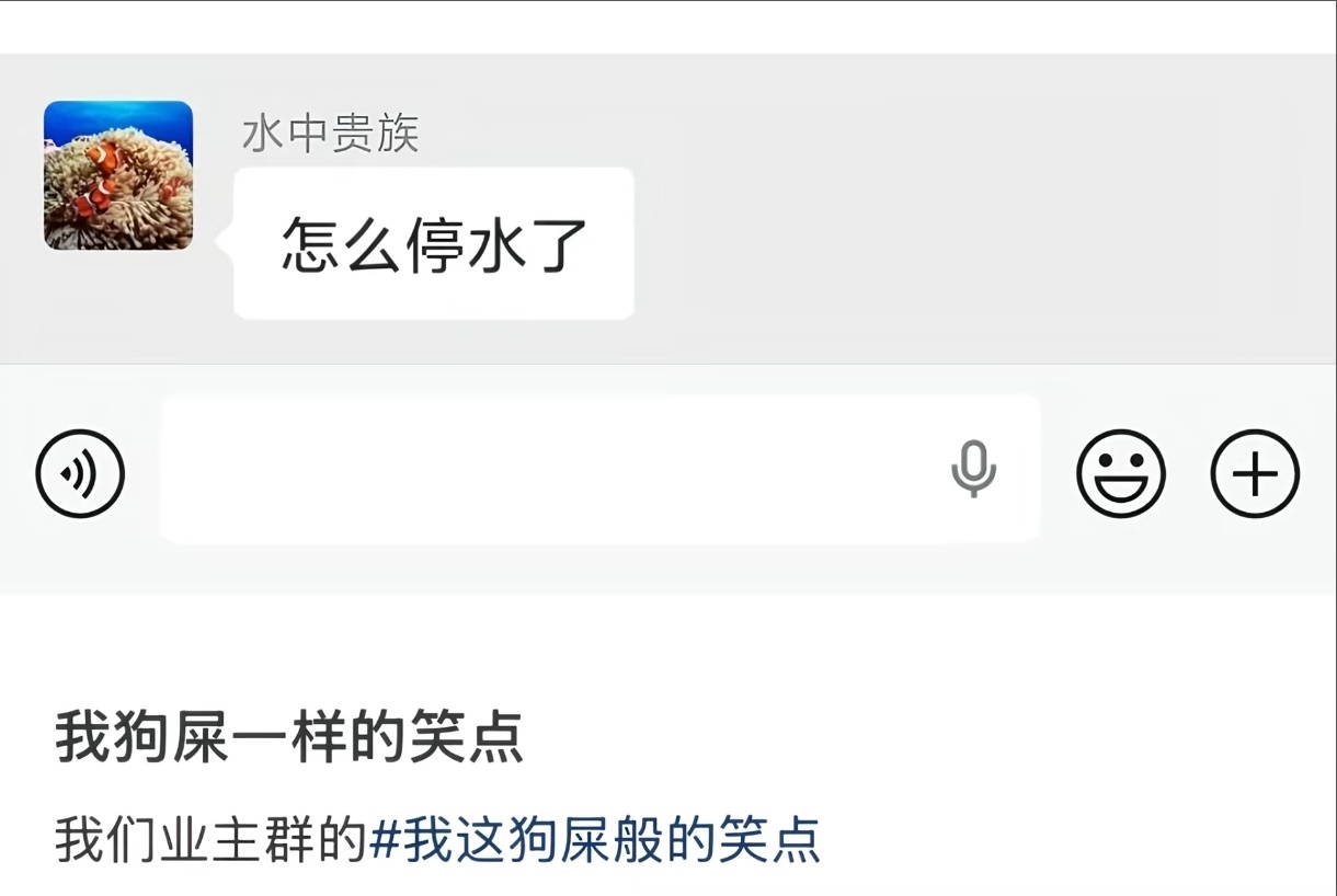 好了，这下变成陆地平民了 