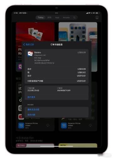 AI公务员上岗 近期花的最后悔的一笔钱就是在 App Store 买的小丑牌！明